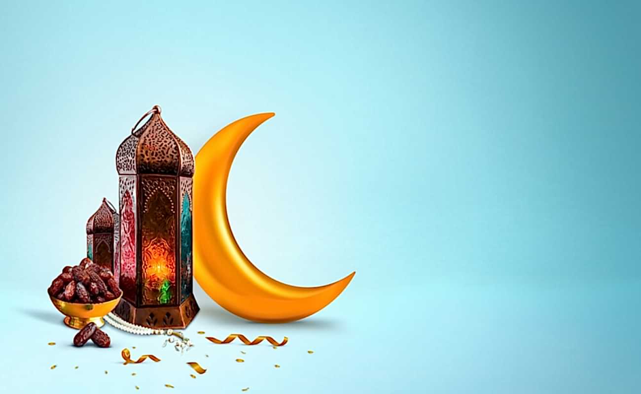 Hoş Geldin Ya Şehr-i Ramazan